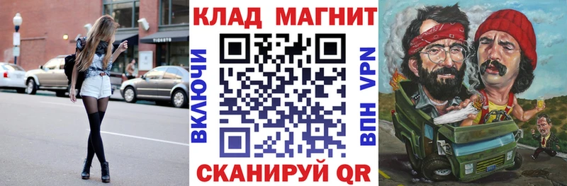 Наркотические вещества Шацк ГАШ  АМФЕТАМИН  Cocaine  А ПВП  Меф мяу мяу  Псилоцибиновые грибы  Бошки Шишки 