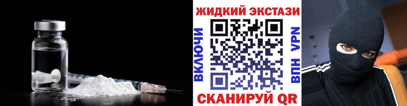наркотики  shop телеграм  Бутират буратино  Шацк 