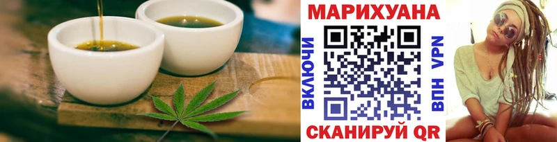 закладка  Шацк  Canna-Cookies марихуана 