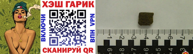 ГАШИШ Изолятор  Шацк 