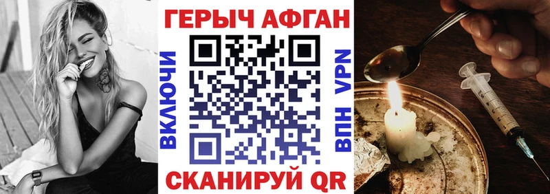 как найти наркотики  Шацк  ссылка на мегу маркетплейс  Героин VHQ 