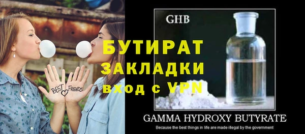дмт Белокуриха