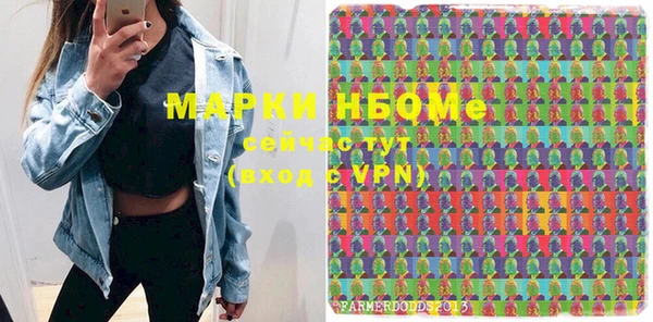 дмт Белокуриха