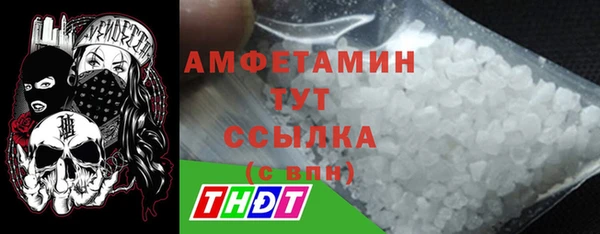 первитин Беломорск
