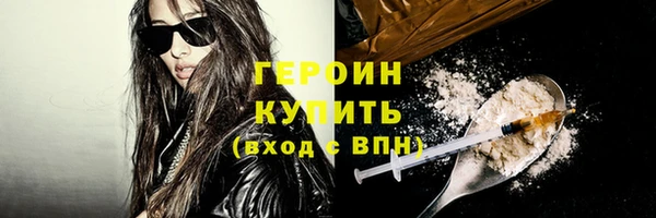 первитин Беломорск