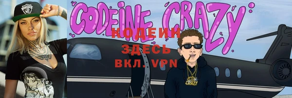 первитин Беломорск