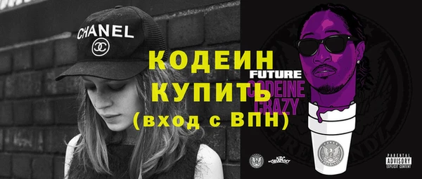 винт Белоозёрский