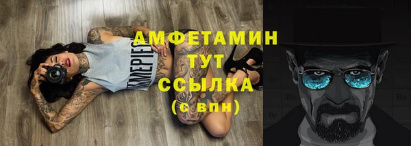 винт Белоозёрский