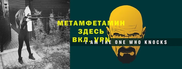 винт Белоозёрский