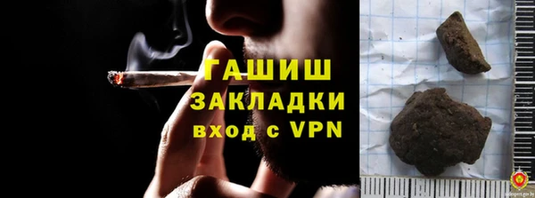 первитин Беломорск
