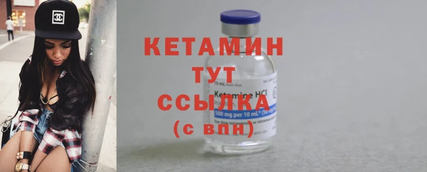 первитин Беломорск
