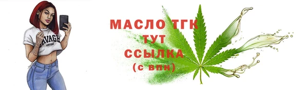 первитин Беломорск