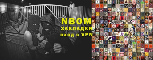 первитин Беломорск