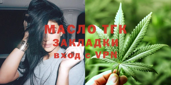 первитин Беломорск