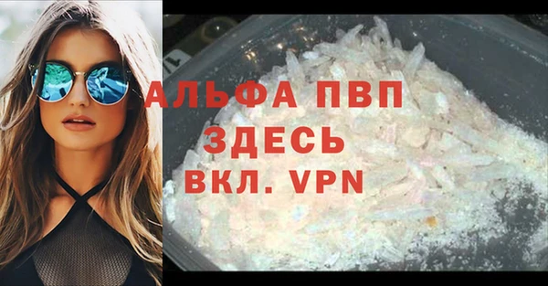 винт Белоозёрский