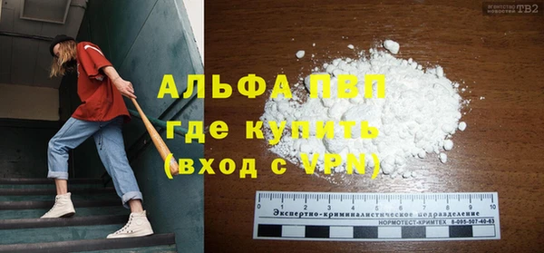 первитин Беломорск