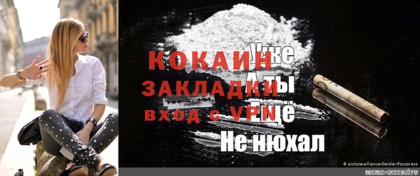 стафф Строитель