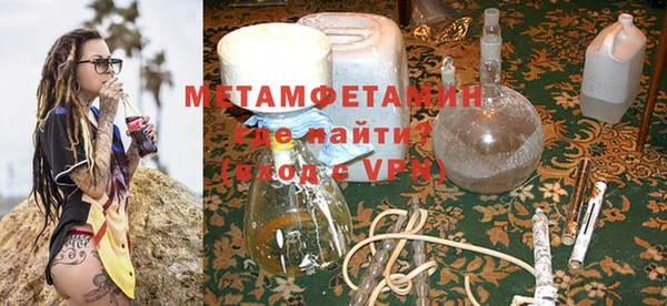 первитин Беломорск