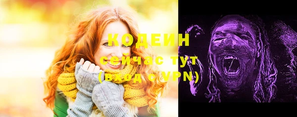 первитин Беломорск