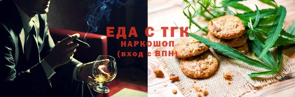 первитин Беломорск