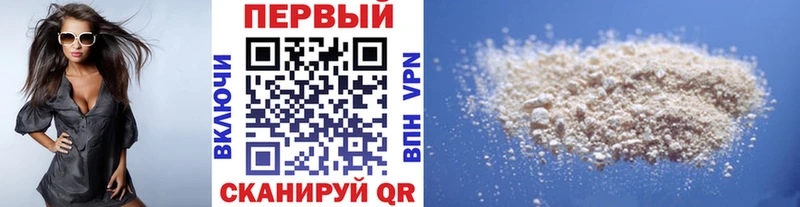 Метамфетамин винт  omg зеркало  Шацк 