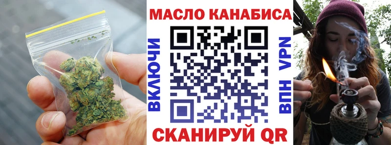 ТГК Wax  Шацк 