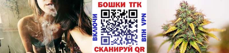 купить   Шацк  Марихуана сатива 